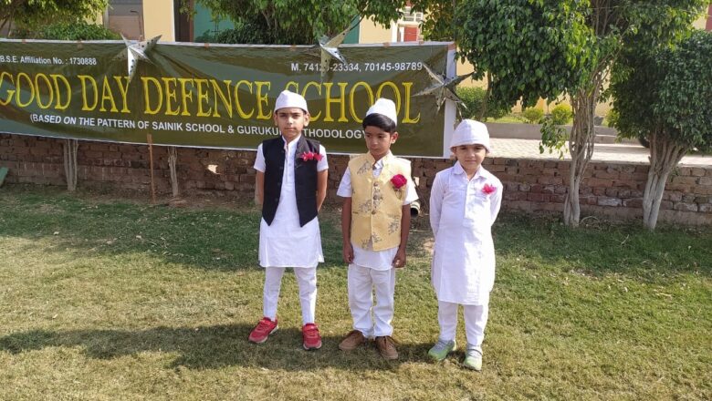 विशेष आवश्यकता वाले बच्चों की प्रस्तुतियों ने डाला हैरत में