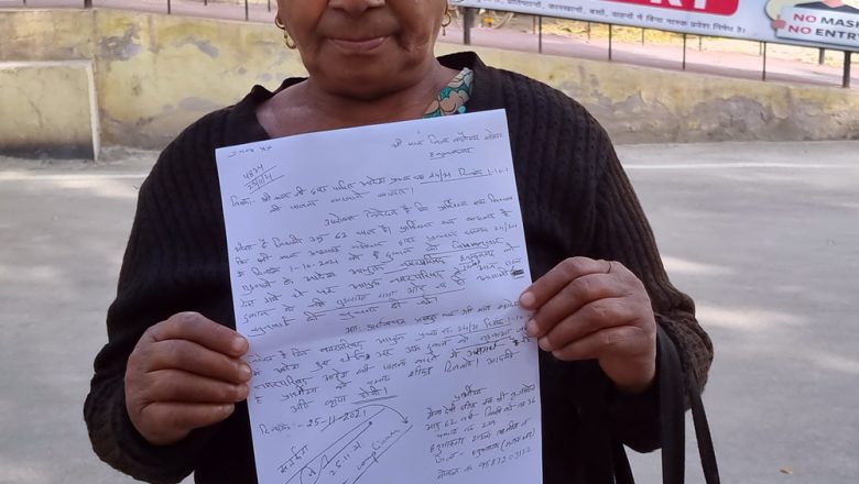 आदेशों की पालना करवाने की मांग