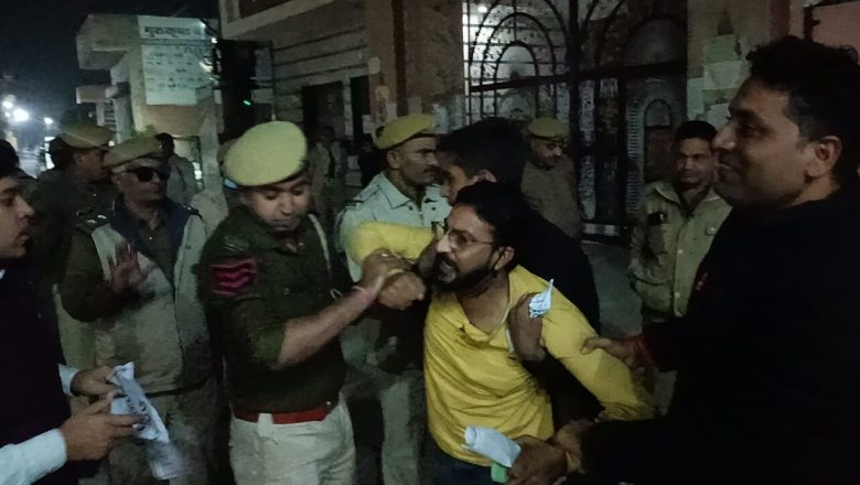 पद बढ़ाने की मांग को लेकर रोका शिक्षामंत्री का काफिला
