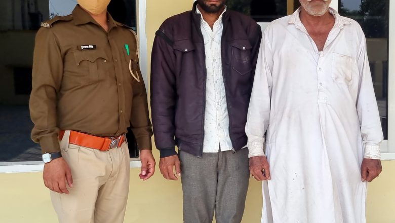 पिता-पुत्र को भिजवाया जेल