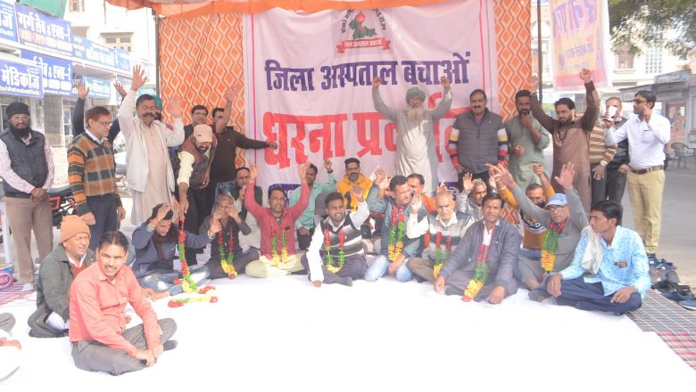 धरना जारी, सात को निकालेंगे जन आक्रोश रैली