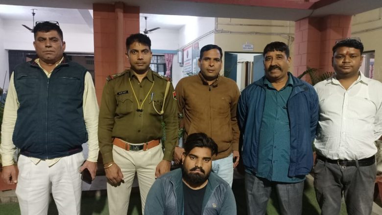 दोस्त ही निकला ओवरब्रिज पर लूट का मुख्य साजिशकर्ता