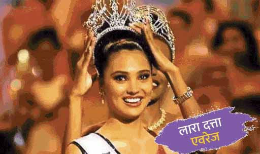ऐश्वर्या से लेकर मानुषी तक, जब खूबसूरती की दुनिया में परचम लहराने के बाद बॉलीवुड में आईं ब्यूटी क्वींस, कोई हिट तो कोई फ्लॉप!