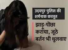 पुलिस चौकी में महिला से रेप की कोशिश, कॉन्स्टेबल सस्पेंड