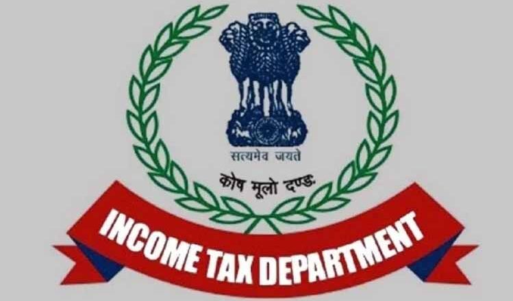 आयकर विभाग ने करदाताओं को दी राहत