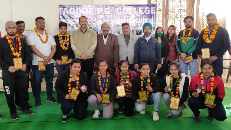 विश्वविद्यालय खेल पदक विजेता टैगोर कॉलेज के खिलाड़ियों का सम्मान