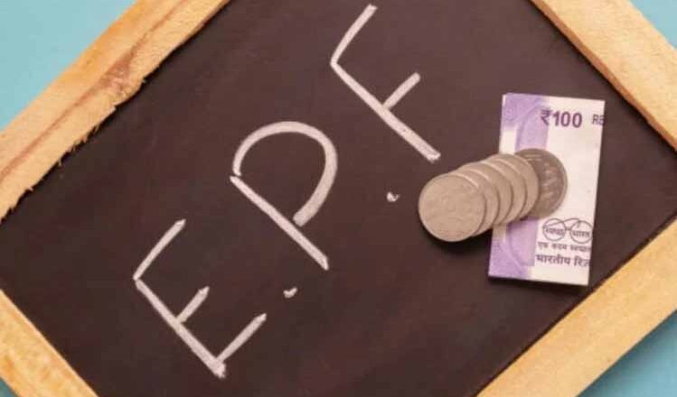 अब 1 घंटे में आपके पीएफ का पैसा सीधे आपके बैंक खाते में