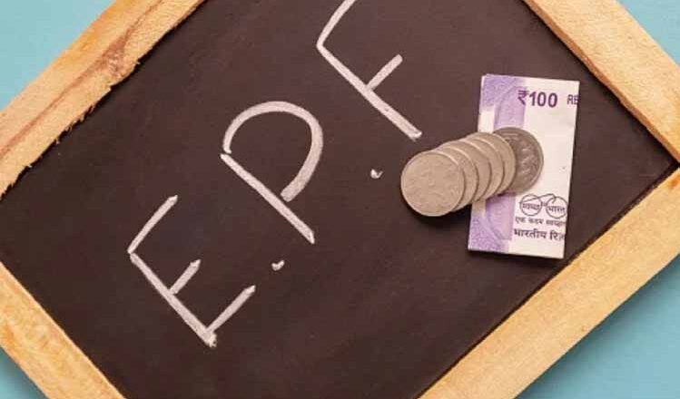 ईपीएफ खाताधारकों को मिल सकता है 50 हजार तक का बोनस