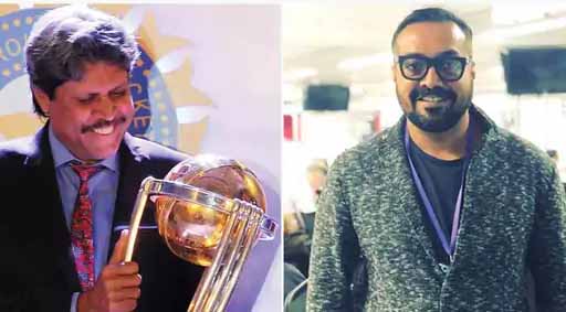 किस्सा कपिल की फिल्म का:83 से 20 साल पहले अनुराग कश्यप लिख रहे थे कपिल देव पर बायोपिक