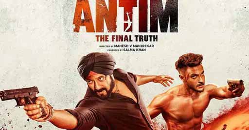 ‘तड़प’ ने पहले दिन किया 4.5 करोड़ का ओपनिंग कलेक्शन, ‘अंतिम’, ‘सूर्यवंशी’ समेत इन फिल्मों ने भी बॉक्स ऑफिस की बढ़ाई चमक
