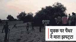 बाड़मेर के दो गांवों में दहशत, जोधपुर से बुलाई गई वन विभाग की स्पेशल टीम