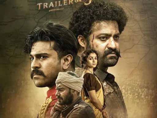 अब 3 दिसंबर को नहीं आएगा राजामौली की फिल्म RRR का ट्रेलर, डेट फिर पोस्टपोन हुई