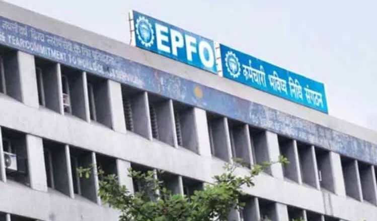 ईपीएफओ ने 22 करोड़ से ज्यादा खातों में जमा किया ब्याज