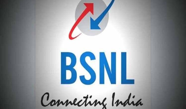 बीएसएनएल का ये रिचार्ज प्लान है काफी खास