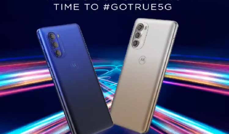 Moto G51 5G की भारत में लॉन्चिंग हुई कंफर्म, 50MP कैमरे के साथ आएगा फोन