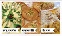 विक-कैट की शादी में राजस्थानी-गुजराती मिठाइयां:सवाई माधोपुर का हलवाई ही तैयार कर रहा बीकानेर का गोंद पाक और जोधपुर की मावा कचौरी