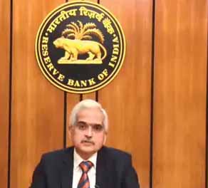 रिजर्व बैंक ने ब्याज दरों में नहीं किया बदलाव, आने वाले दिनों में बढ़ सकती है महंगाई