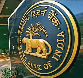 रिजर्व बैंक ने नहीं बढ़ाया रेट:आपने लोन लिया है तो जानिए क्या होगा असर