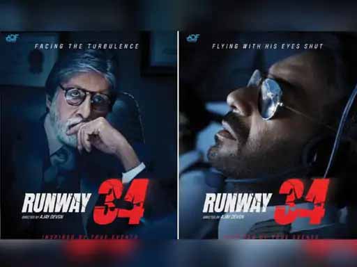 मास ऑडियंस को आसानी से समझ आए, इसलिए अजय देवगन और अमिताभ बच्चन की फिल्म का टाइटल चेंज कर किया गया ‘रनवे 34’