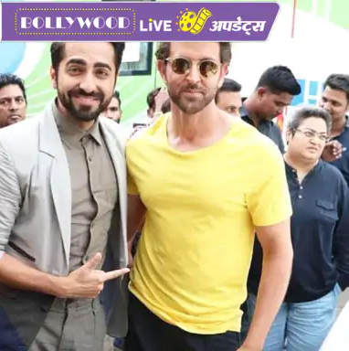 ऋतिक रोशन ने ‘चंडीगढ़ करे आशिकी’ के लिए आयुष्मान खुराना की करी तारीफ, बोले- मुझे इंस्पॉयर करने के लिए धन्यावाद