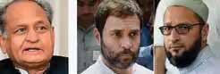 राहुल के भारत को हिंदुओं का देश बताने पर विवाद:ओवैसी बोले- भारत सब भारतीयों का