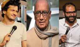 कुणाल कामरा से बोले- भोपाल में शो कराऊंगा, मुझ पर कॉमेडी करो; इससे संघियों को दिक्कत नहीं होगी