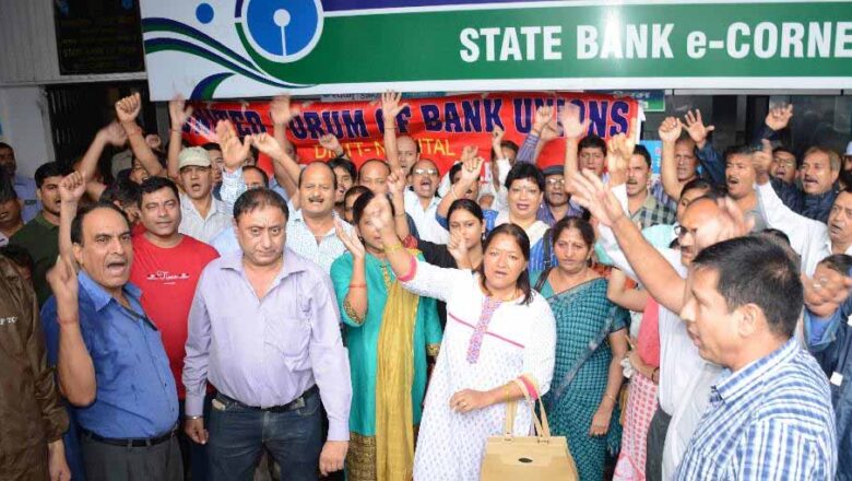 बदलेगा कानून : बैंकों में 26 प्रतिशत तक हिस्सेदारी घटाएगी सरकार पर अपने पास रखेगी प्रबंधन में नियुक्ति का अधिकार