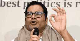 अब कांग्रेस पर PK का प्रहार