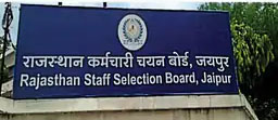 कड़ाके की सर्दी में जैकेट, ब्लेजर, शॉल-मफलर पर पाबंदी, सिर्फ बिना जेब वाली स्वेटर पहन सकेंगे