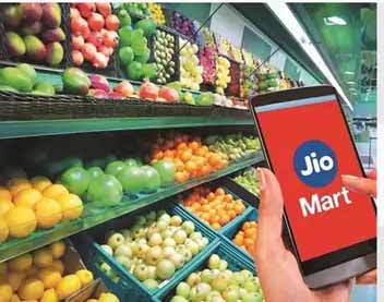 अब जियो मार्ट से वॉट्सऐप के जरिए मंगा सकते हैं किराना का सामान, डिलीवरी मुफ्त होगी
