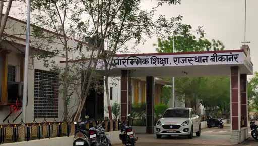 शिक्षा विभाग में जारी रहेगा डेपुटेशन