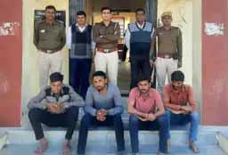 सीमेंट लूट मामले में चार गिरफ्तार