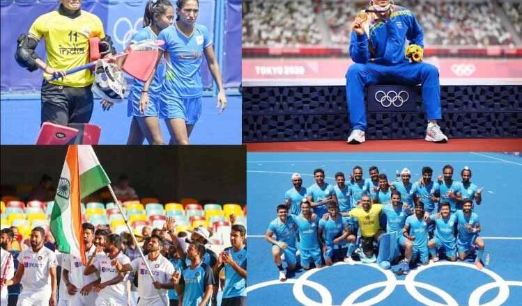 ओलंपिक में महिला हॉकी ने रचा इतिहास और सबसे ऊपर लहराया हमारा तिरंगा