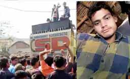 डांस करते-करते आई मौत:शोभायात्रा में स्पीकर पर खड़े होकर डांस कर रहा था युवक
