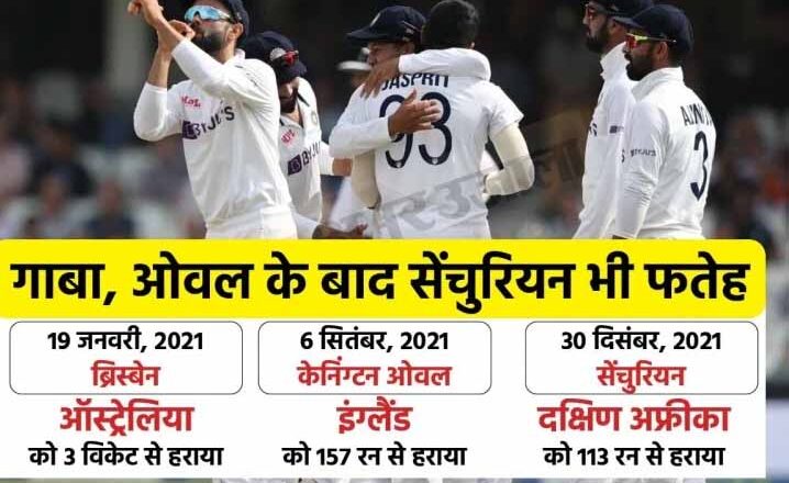 इतने साल बाद सेंचुरियन में हारी दक्षिण अफ्रीकी टीम