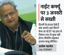 फरवरी से बिना दोनों डोज घर से निकलने पर पाबंदी