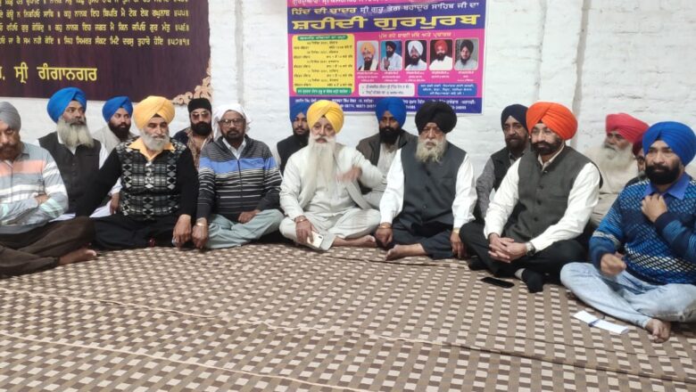 गुरु तेग बहादुर के शहीदी दिहाड़े पर नगर कीर्तन 8 को