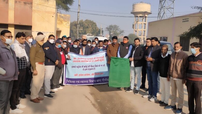 पीलीबंगा में निकाली कोरोना जागरूकता वाहन रैली