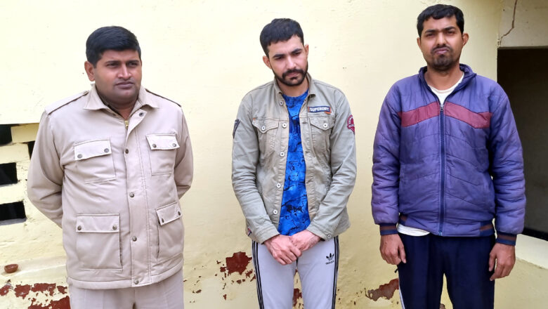 ऋण देने के नाम पर ठगी करने के मामले में दो जने गिरफ्तार