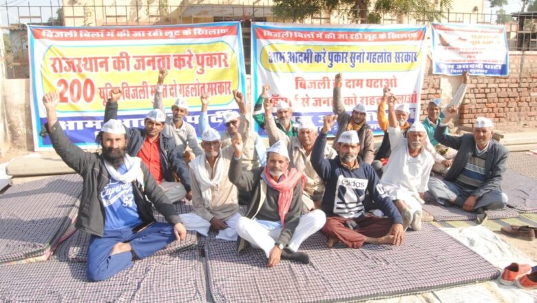 कड़ाके की ठंड में भी धरना सातवें दिन जारी