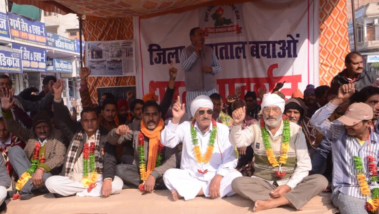अस्पताल स्थानांतरण के जिम्मेवारों का पुतला बना मारे जूते