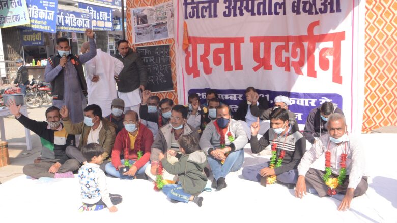 21 दिसम्बर को जुलूस निकाल पीएमओ का करेंगे घेराव