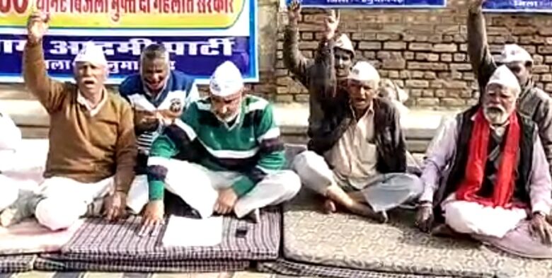 आम आदमी पार्टी के धरने ने दसवें दिन में किया प्रवेश