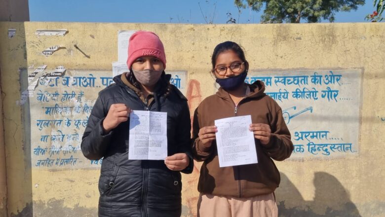 हिंदी विषय के प्रश्न पत्र में कुछ प्रश्नों के साथ ही छपे उनके उत्तर