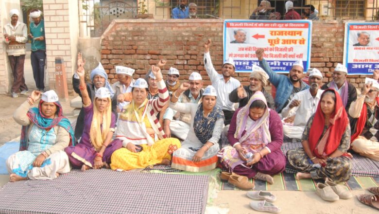 तीसरे दिन भी डटे धरने पर, विभाग के खिलाफ की नारेबाजी