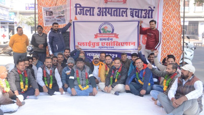 जिला अस्पताल के नजदीक मेडिकल कॉलेज बने तो सभी के लिए बेहतर