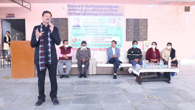 पूर्व आईएएस बोरड़ के प्रशिक्षण से होगा होम्योपैथी का सार्वजनिकरण