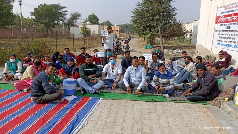 कोविड स्वास्थ्य सहायकों का धरना तीसरे दिन भी जारी