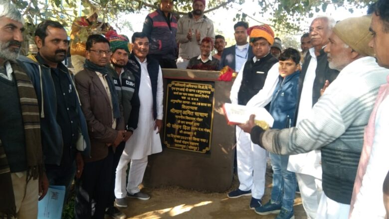 भूकरका माइनर में होने वाले कार्यों का शिलान्यास किया