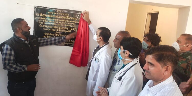 पीबीएम अस्पताल में विकास कार्यों का लोकार्पण